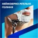 Gillette FUSION ProGlide   4  +    (8700216357227)