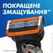    Gillette Fusion ProGlide Power 4. (7702018085576)