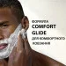 ϳ ϳ   Gillette Classic  200  (3014260228675)