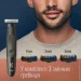 Триммер для усов и бороды Триммер Gillette King C. Style Master Для бороды (7702018602094) Триммер для усов и бороды Триммер Gillette King C. Style Master Для бороды (7702018602094)