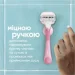  Gillette Venus Comfortglide Sugarberry Scented Miami  1   (8700216674195)