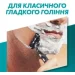 Gillette MACH3   12   (7702018425853)