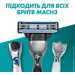    Gillette Mach3 2. (3014260251970)