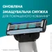    Gillette Mach3 4. (3014260243531)