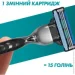    Gillette Mach3 8. (3014260243548)