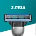   Gillette      Mach 3 +     200 