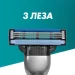 Gillette Mach 3 + 2   (7702018020676)