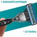 Gillette Mach 3 + 2   (7702018020676)