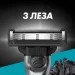 Gillette    Mach 3 Charcoal    2 .
