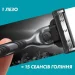 Gillette    Mach 3 Charcoal    2 .