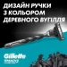 Gillette    Mach 3 Charcoal    2 .