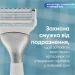 Gillette    Satin Care  1   1 .