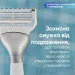    Gillette   Satin Care 3 .