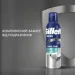 ϳ Gillette ϳ   Series    200 