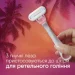 Gillette   Smooth Miami