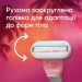 Gillette   Smooth Miami