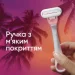 Gillette   Smooth Miami