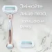 Gillette  Smooth RoseGold  1  