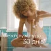 Gillette VENUS     1   (7702018323012)
