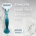 Gillette Venus + 2   (3014260262693)