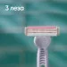 Gillette Venus 3 Colors (7702018018161)