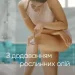    Gillette Venus Breeze c   4. (7702018886401)