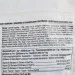  Gimcat Nutri Pockets /   150 (4002064400693)
