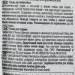  Gimcat Nutri Pockets / Dental 60   (4002064419244)