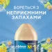   Glade  300 (5010182988794)