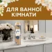   Glade    300 
