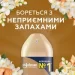   Glade    300 
