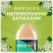   Glade  300  (5010182988480/4000290951705)