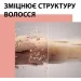  Gliss Split Ends Miracle 400  (9000101287431)