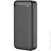  Globex 20000mAh 22.5W (P42PD)