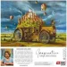 Good Loot  Imagination: Arkadiusz Dzielawski Big move 1000 . (5908305249368)