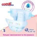  Goo.n    3(M), 6-11 , 112  (21000628-2)