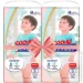 Goo.n -    5(XL), 12-20 , 76 (21000633-2)