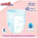 Goo.n -  ,  6(XXL), 13-25, 56 (21000634-2)