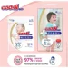  Goo.n Plus  NB ( 5 ) 76  (21000626)