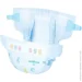  Goo.n Plus  S (4-8 ) 70  (21000627)