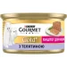  Gourmet    Gold    12 . 85 