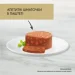  Gourmet    Gold      24 . 85 