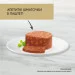  Gourmet  Purina Gold      - 85 