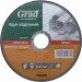 ³  Grad Tools   125x1.6x22.2 Grad (1941065)