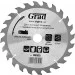 ³  Grad Tools 1957525 180x22.2x24T