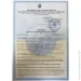  Granado Navia White   (gr3805)