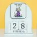 Gray Cat      