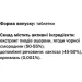  Green Set  -   (Acerola)   90  (000024007)