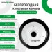   Green Vision GV-090-GM-DIG20-10 (LP7813)