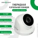   Green Vision ó   GV-112-GHD-H-DIK50-30 (2479152641)